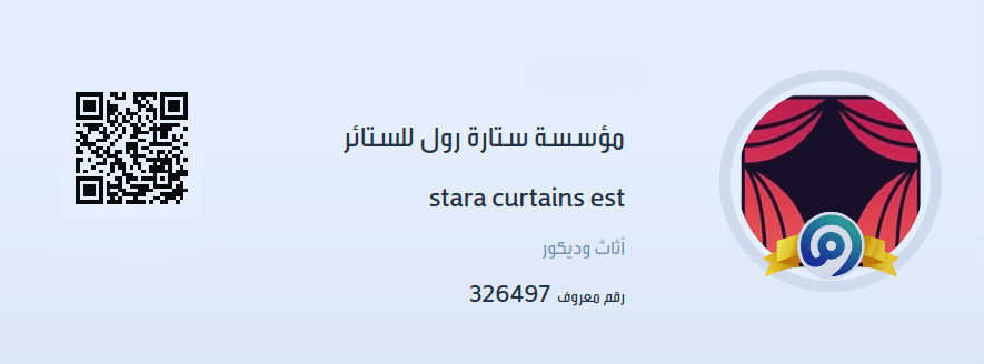 توثيق معروف